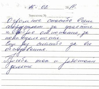 Описание изображения