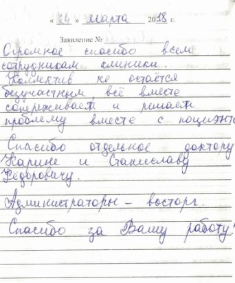 Описание изображения