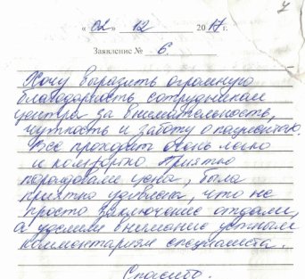 Описание изображения