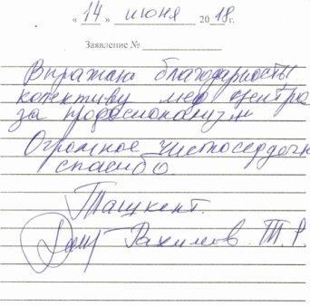 Описание изображения