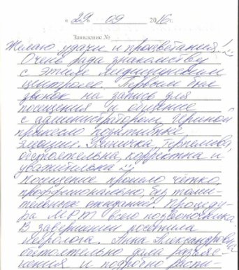 Описание изображения