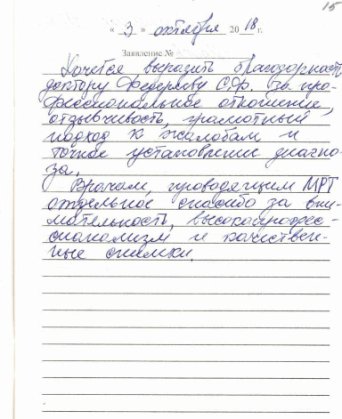 Описание изображения