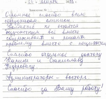 Описание изображения