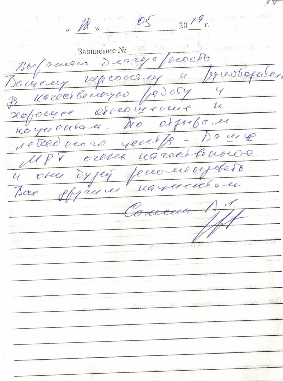 Описание изображения