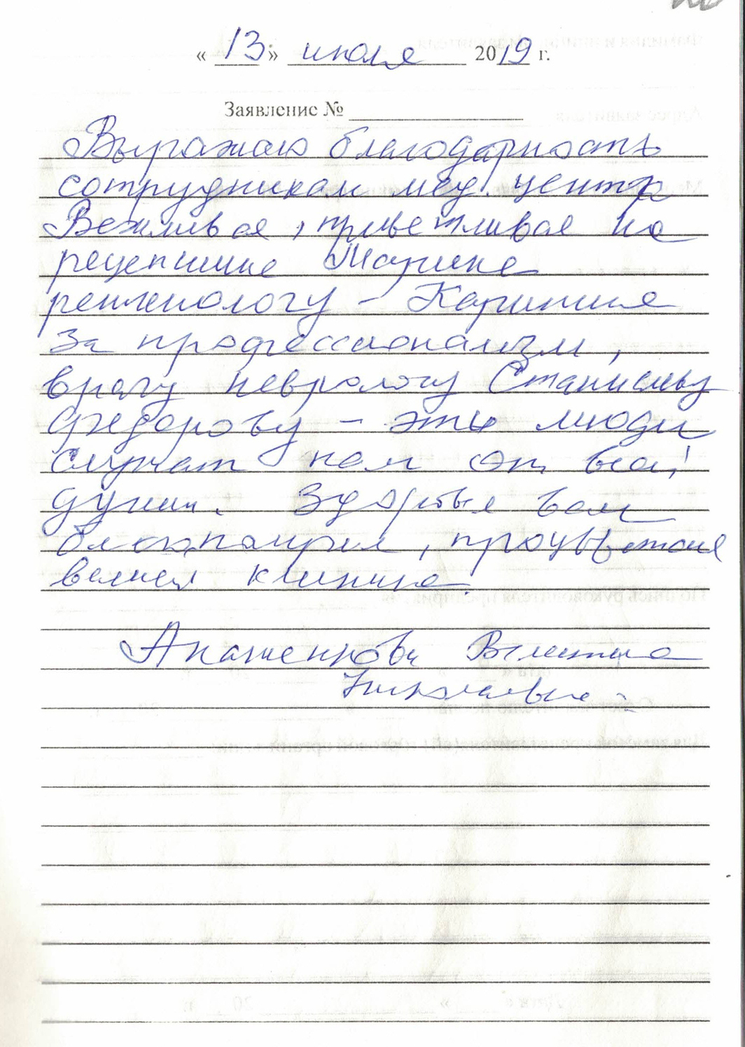 Описание изображения