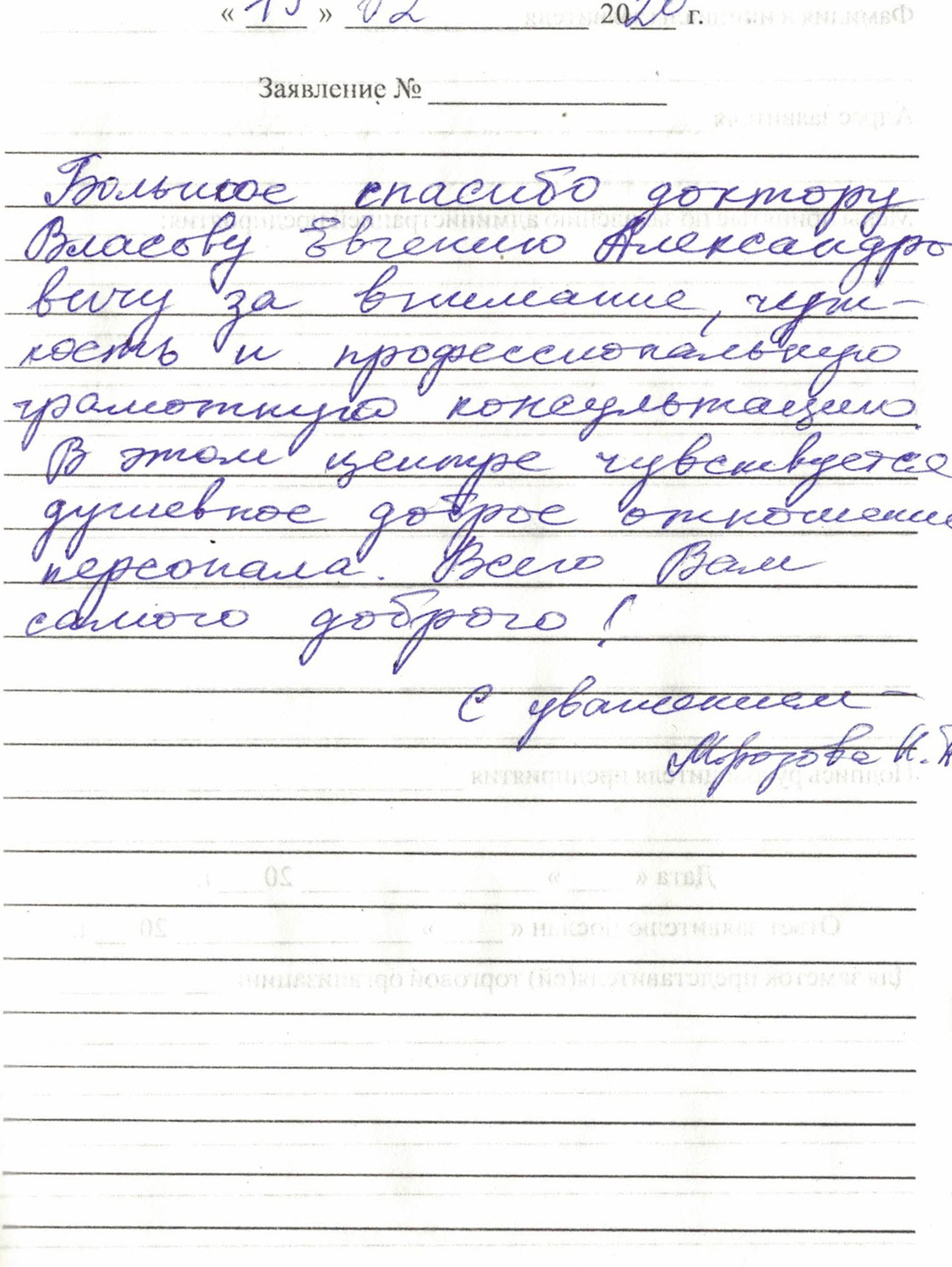 Описание изображения