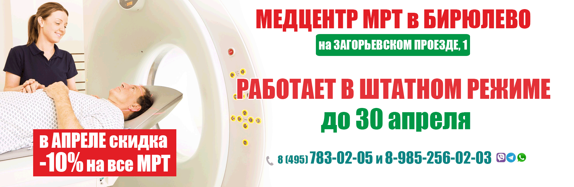 массаж шеи цена в москве